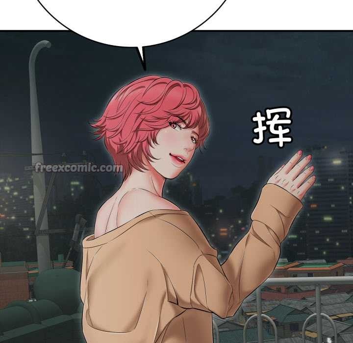 再爱我一次第43話