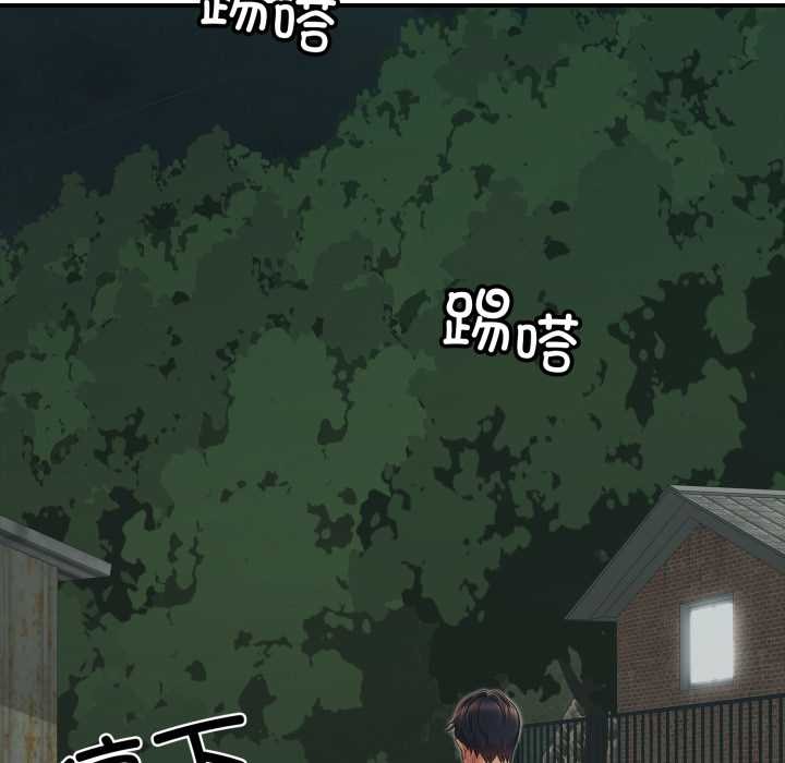 再爱我一次第43話