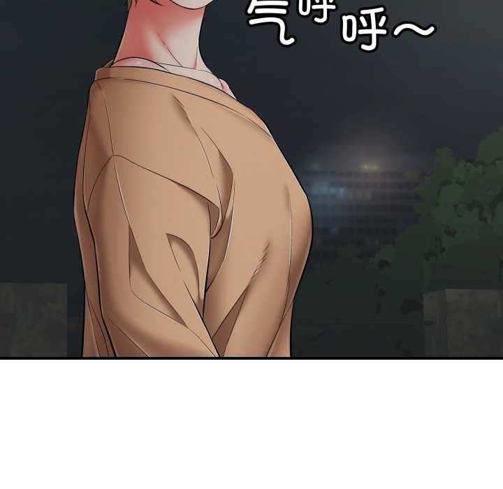 再爱我一次第43話