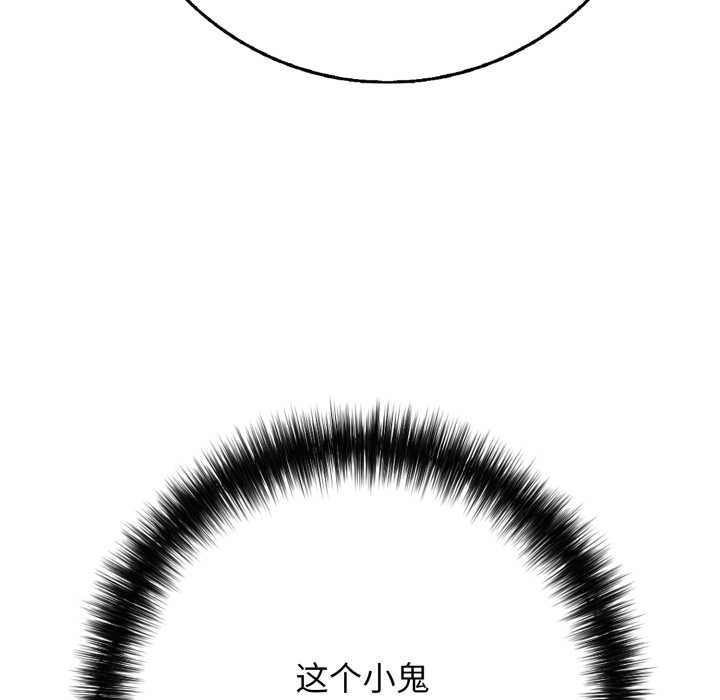 再爱我一次第43話