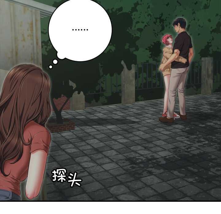 再爱我一次第43話