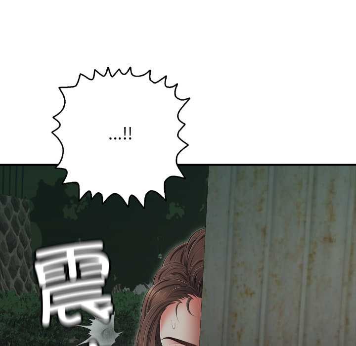 再爱我一次第43話