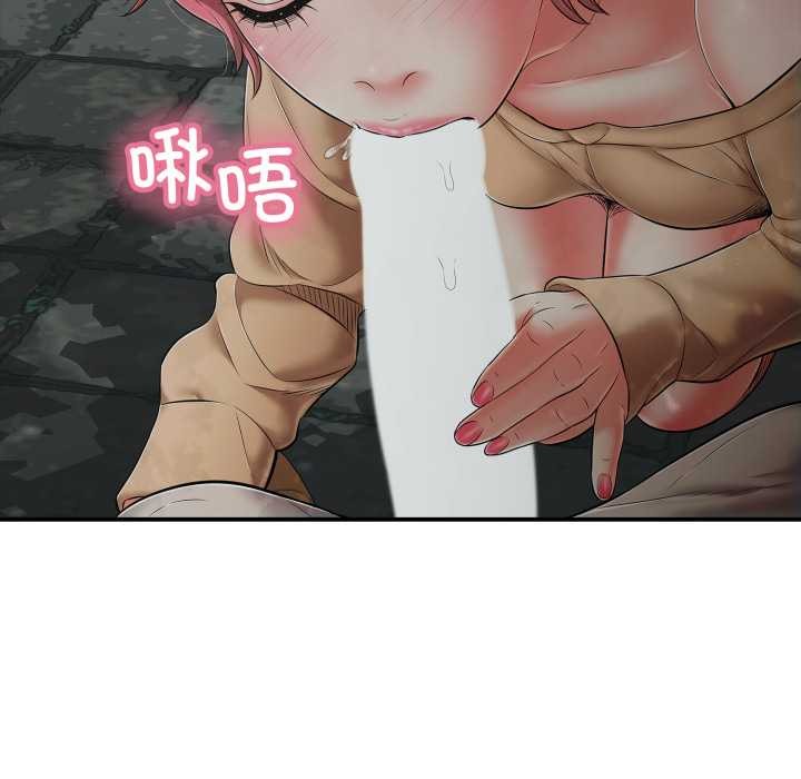 再爱我一次第43話