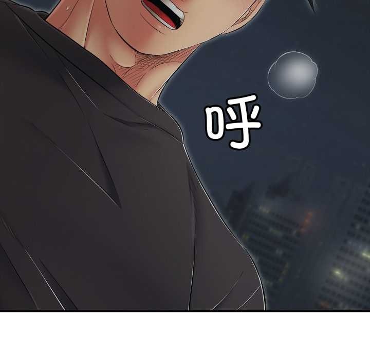 再爱我一次第43話
