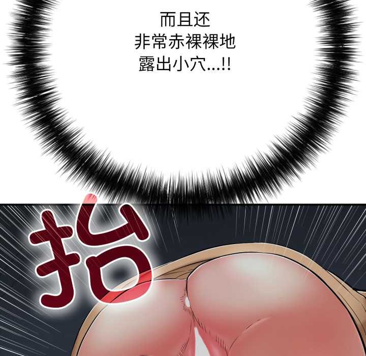 再爱我一次第43話