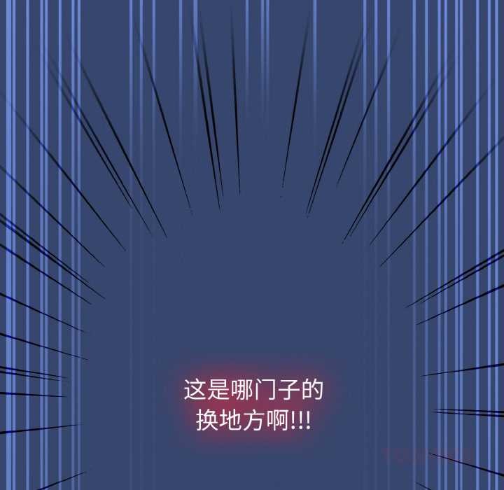 熱情拳擊館第47話