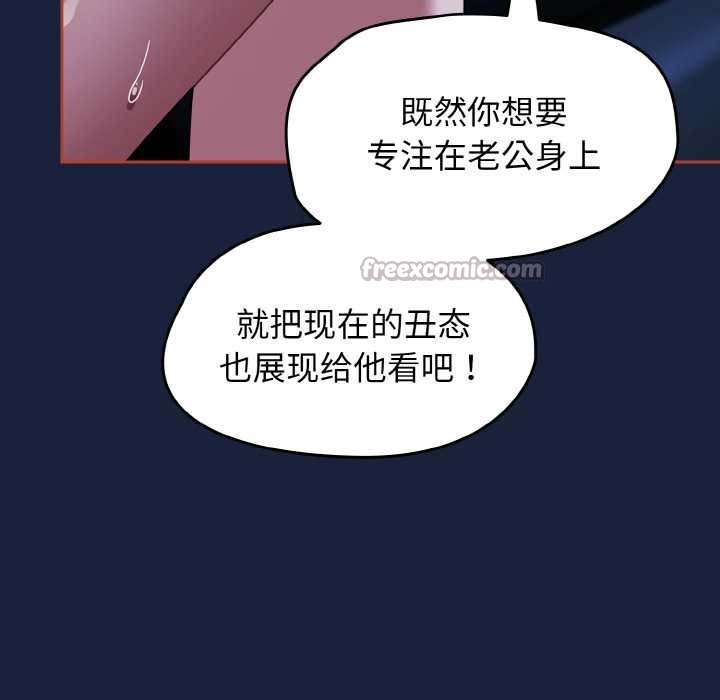 热情拳击馆第47話