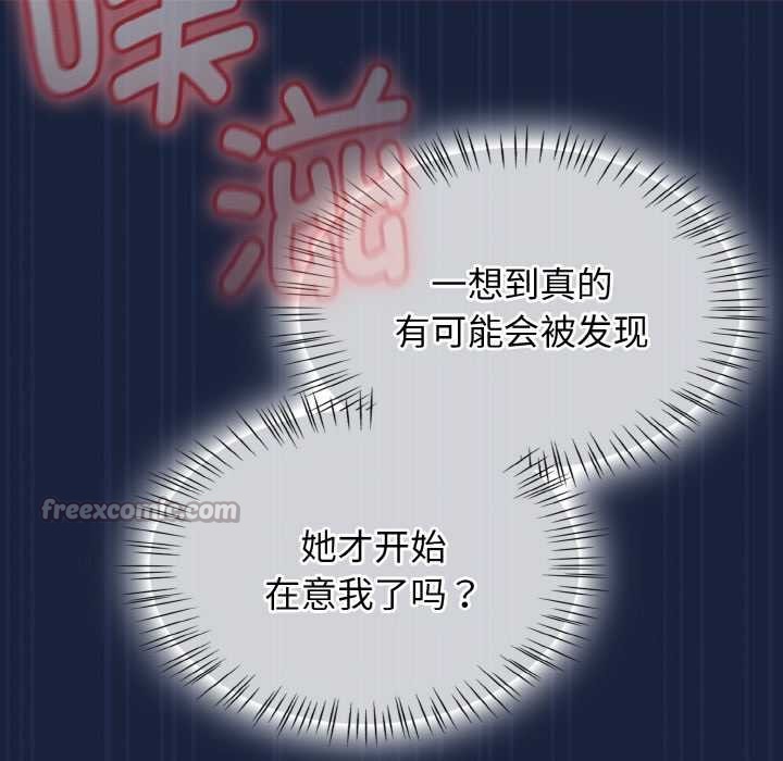 熱情拳擊館第47話