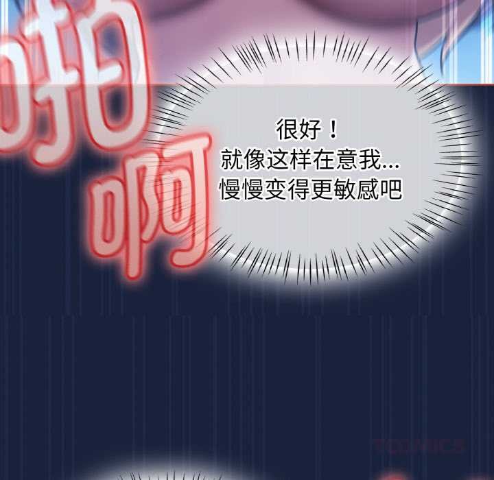 熱情拳擊館第47話