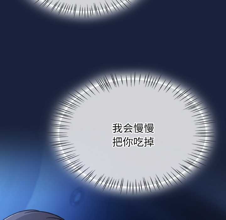 热情拳击馆第47話