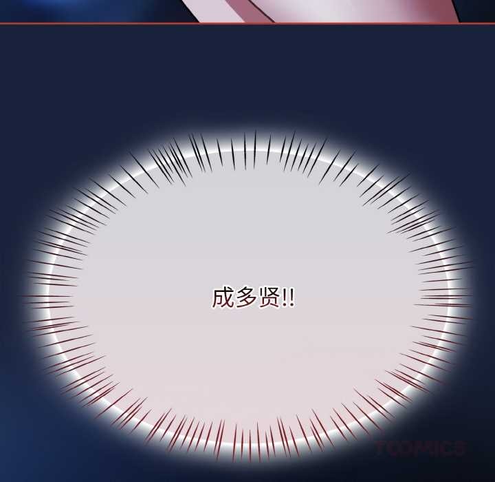 热情拳击馆第47話