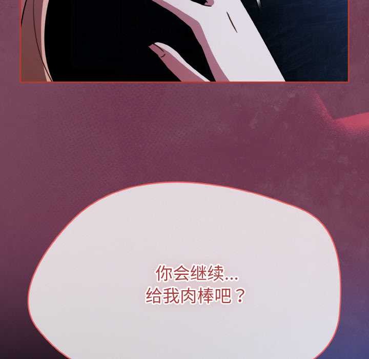 热情拳击馆第47話