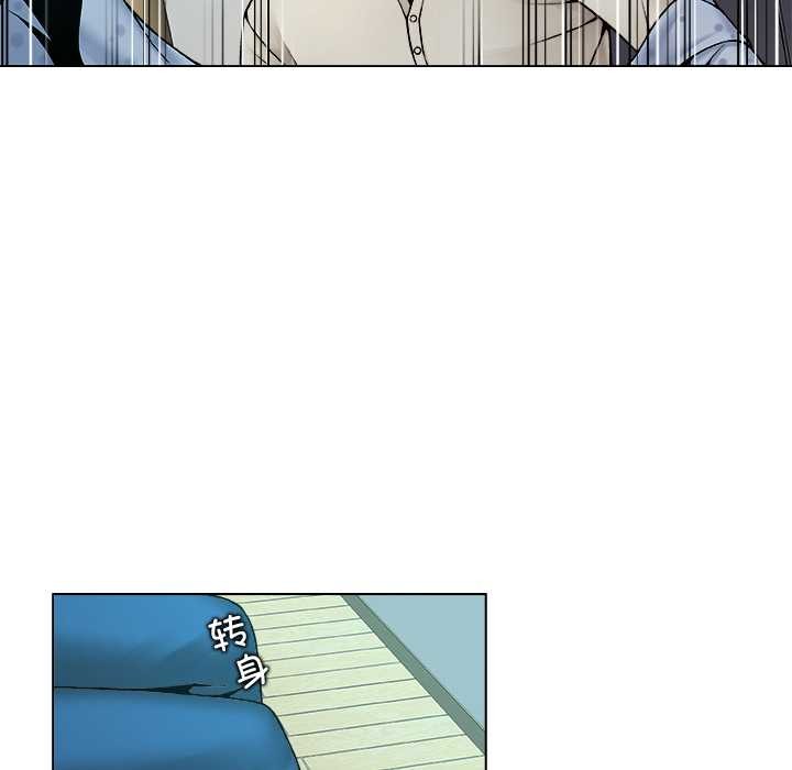 被幸运诅咒的人第16話