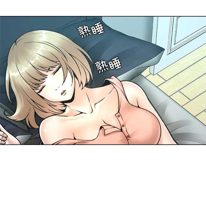 被幸运诅咒的人第16話