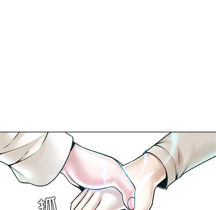 被幸运诅咒的人第16話