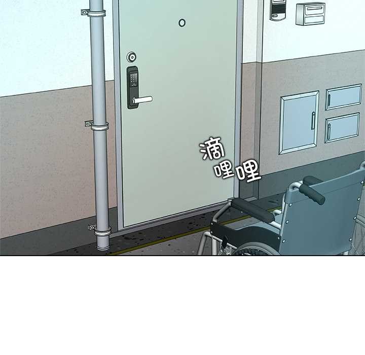 被幸运诅咒的人第16話