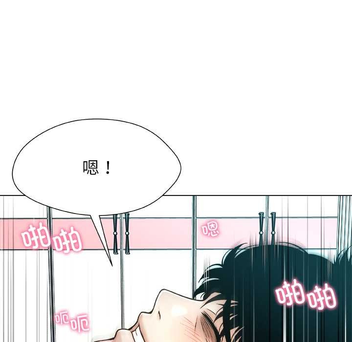 被幸运诅咒的人第16話