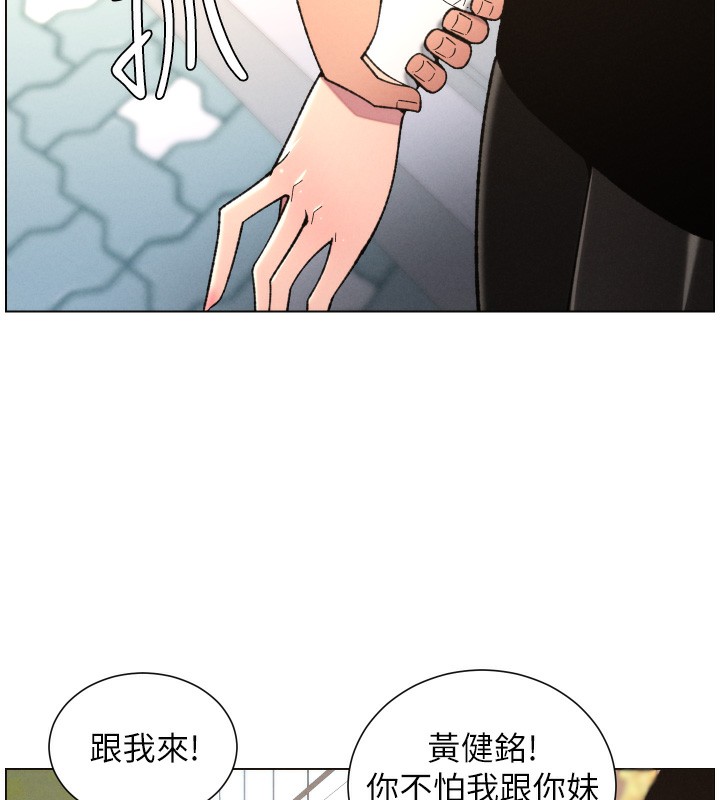 兄妹的秘密授课第83話-跟你一起酒後亂性