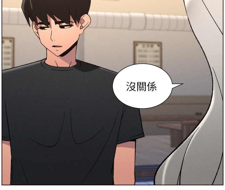 兄妹的秘密授课第83話-跟你一起酒後亂性