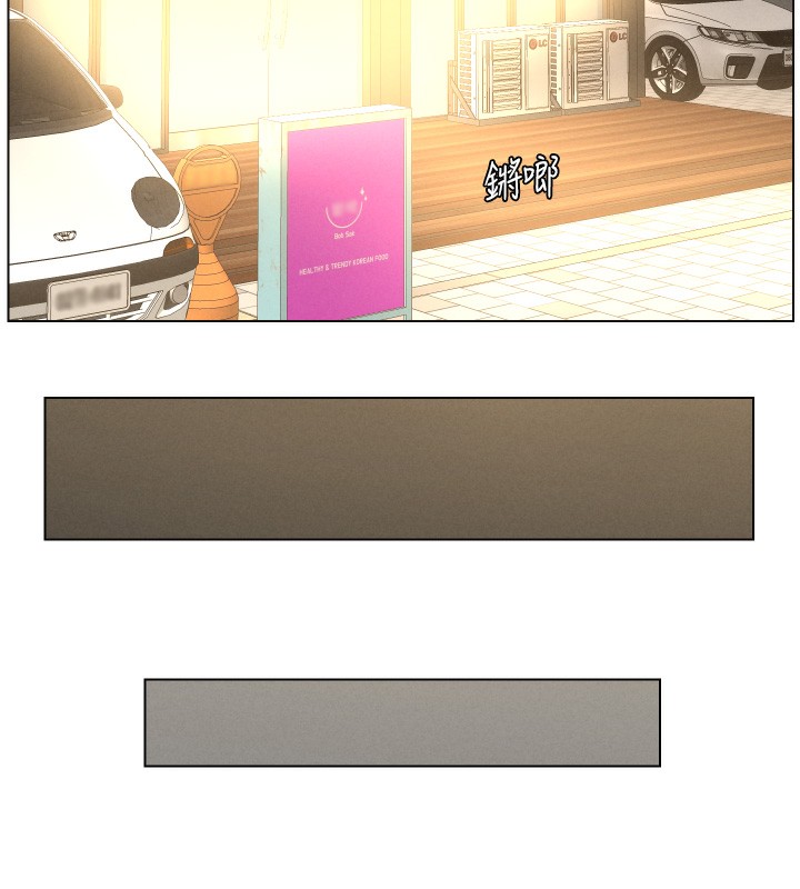 兄妹的秘密授课第83話-跟你一起酒後亂性