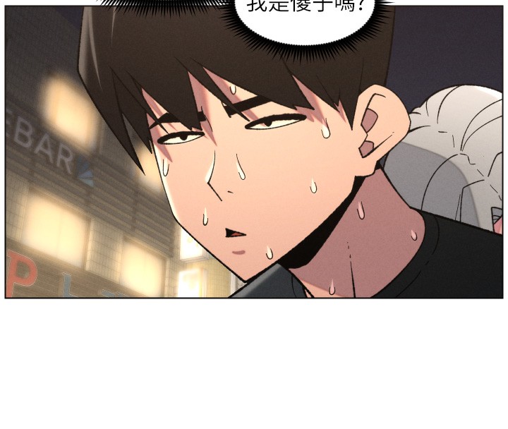 兄妹的秘密授课第83話-跟你一起酒後亂性