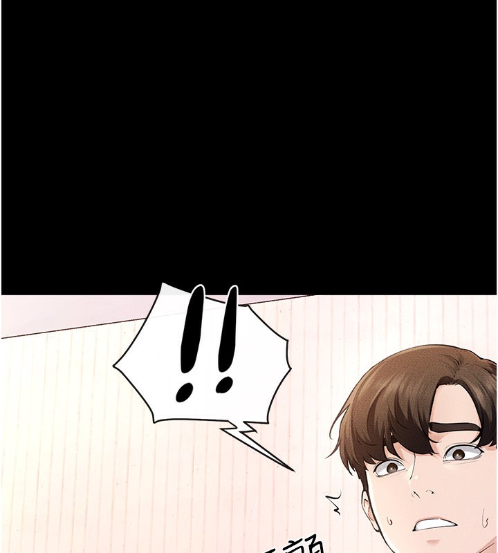 继母与继姐第95話-別有一番滋味的姐妹丼