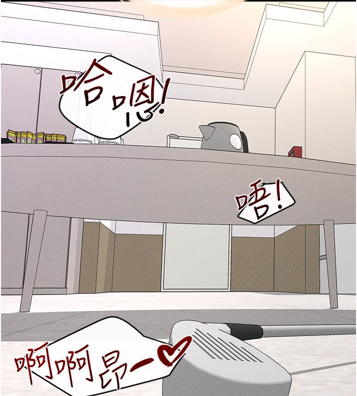 继母与继姐第95話-別有一番滋味的姐妹丼