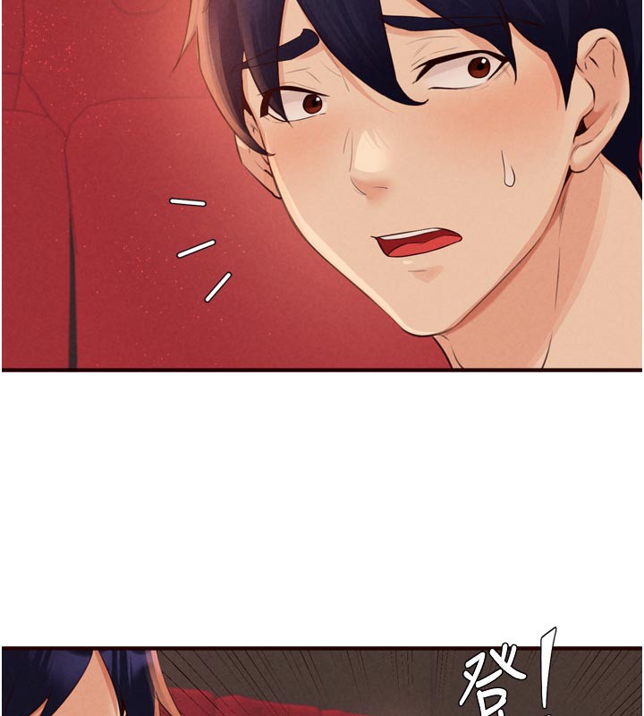 熟女自助餐第62話-不能輸給隔壁的情侶♥