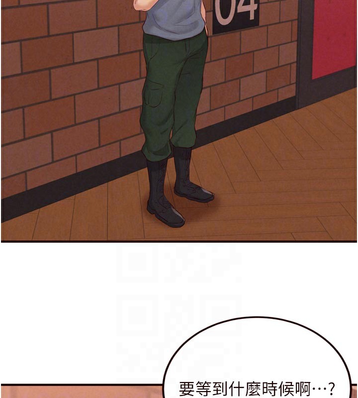 熟女自助餐第62話-不能輸給隔壁的情侶♥