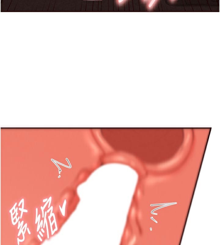 熟女自助餐第62話-不能輸給隔壁的情侶♥