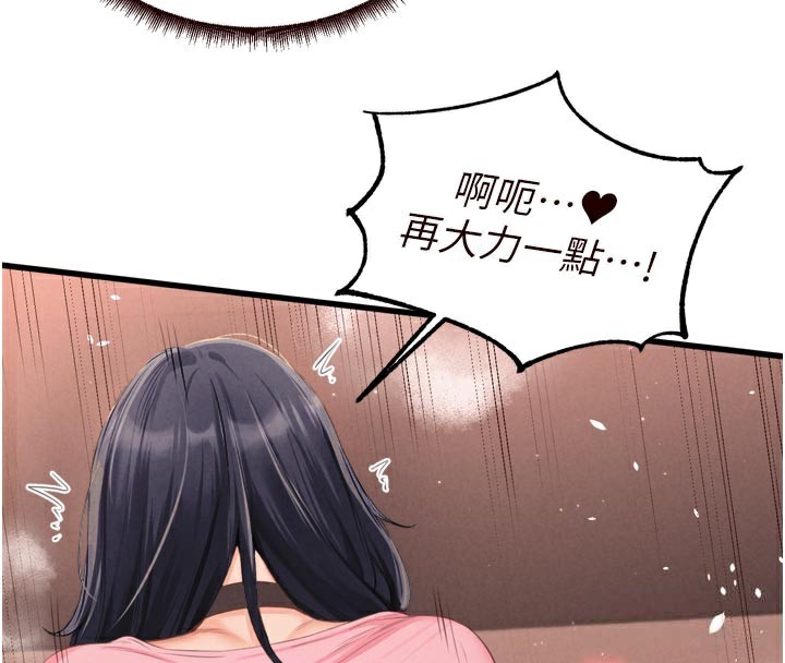 熟女自助餐第62話-不能輸給隔壁的情侶♥