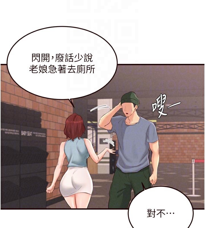 熟女自助餐第62話-不能輸給隔壁的情侶♥
