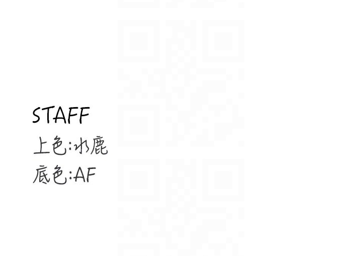 熟女自助餐第62話-不能輸給隔壁的情侶♥