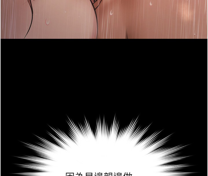 极乐泳池趴第8話-葛格的肉棒好粗暴♥