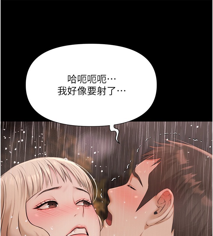 极乐泳池趴第8話-葛格的肉棒好粗暴♥