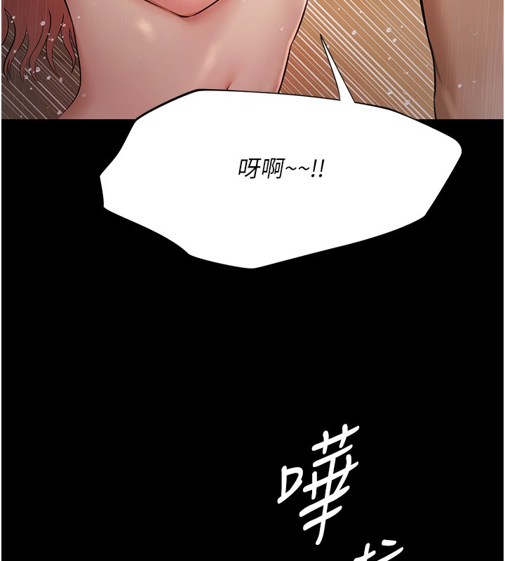 极乐泳池趴第8話-葛格的肉棒好粗暴♥