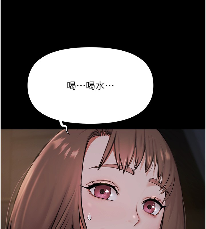 极乐泳池趴第8話-葛格的肉棒好粗暴♥