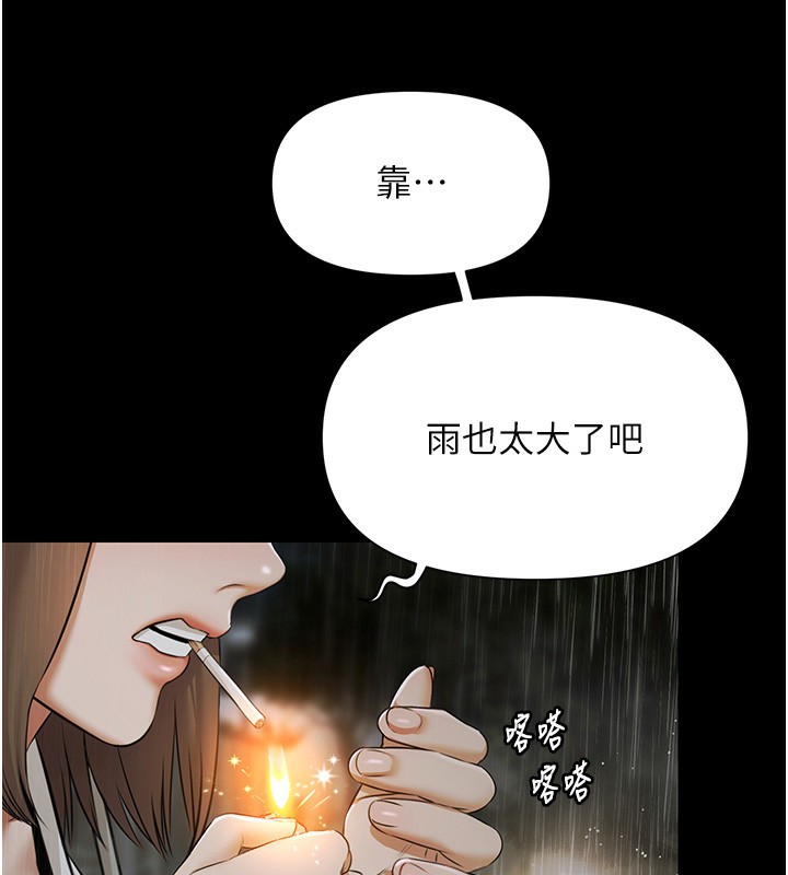 极乐泳池趴第8話-葛格的肉棒好粗暴♥