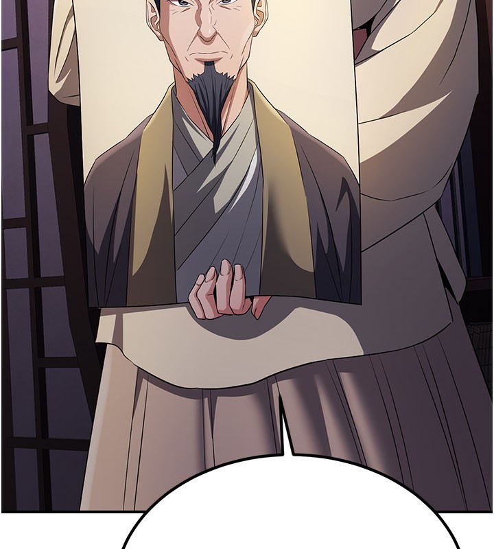 炼慾:色魔再临第16話-妳在床上也會害羞?