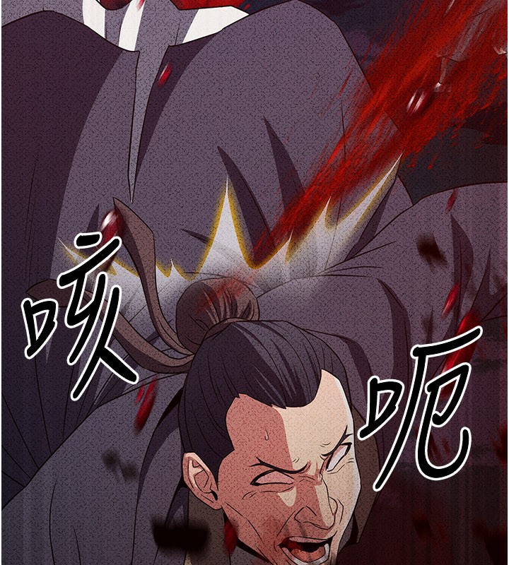 炼慾:色魔再临第16話-妳在床上也會害羞?