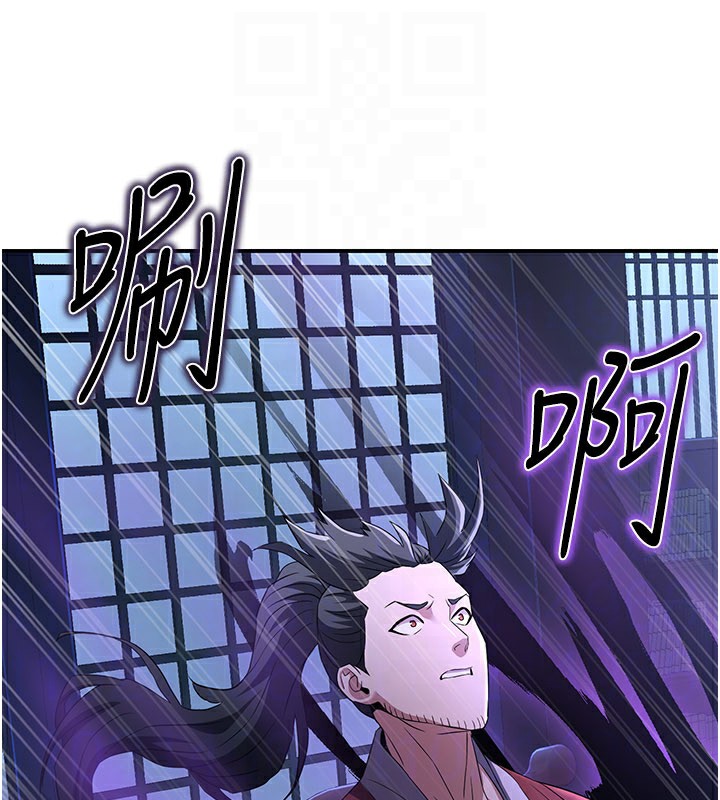 炼慾:色魔再临第16話-妳在床上也會害羞?