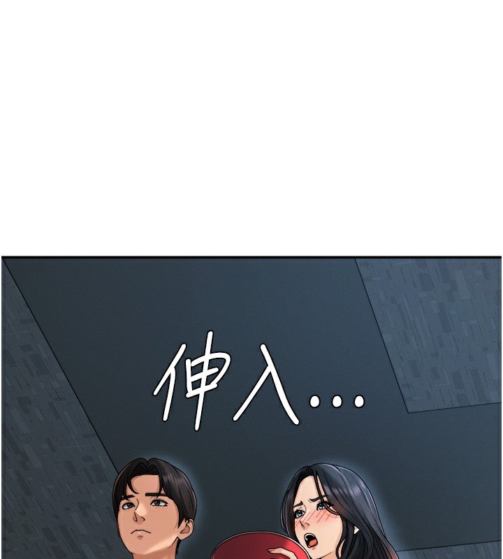 肉体审判第27話-以口交作為回禮