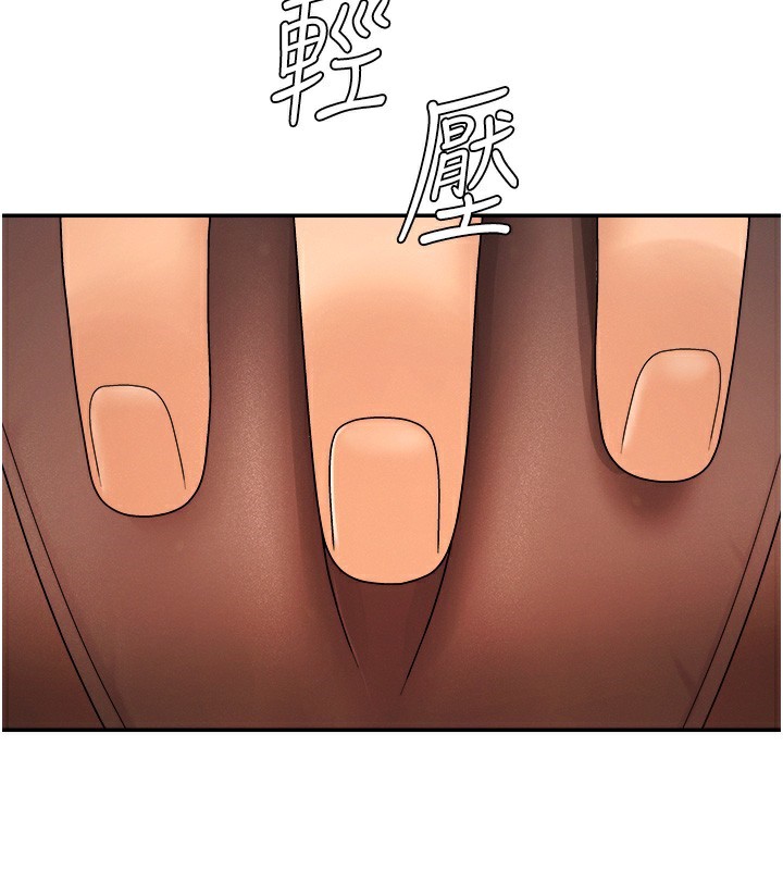 肉体审判第27話-以口交作為回禮