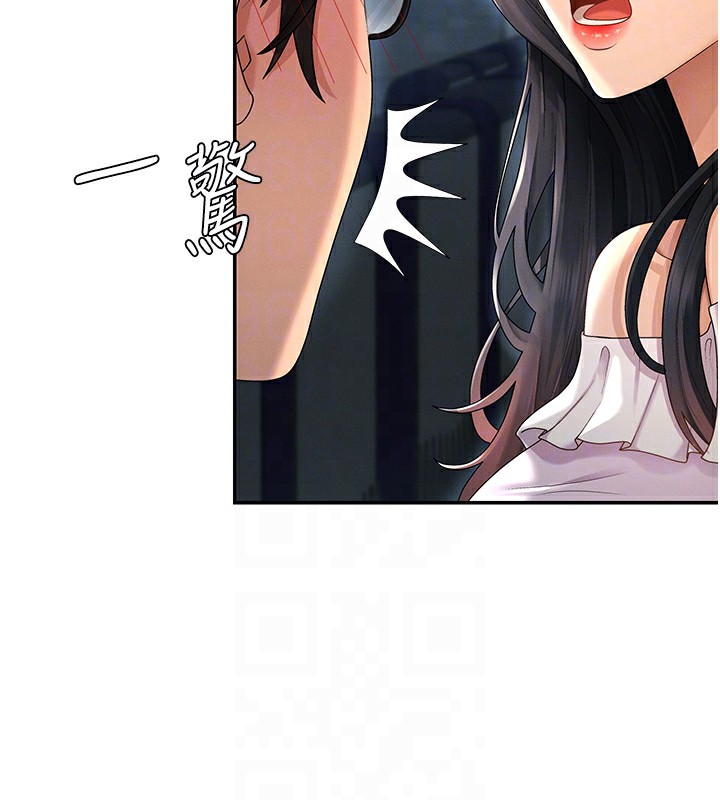 肉体审判第27話-以口交作為回禮