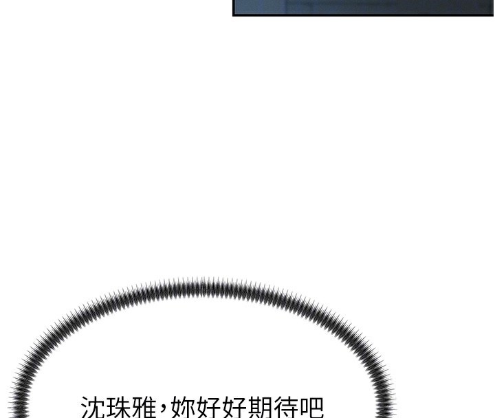 肉体审判第27話-以口交作為回禮