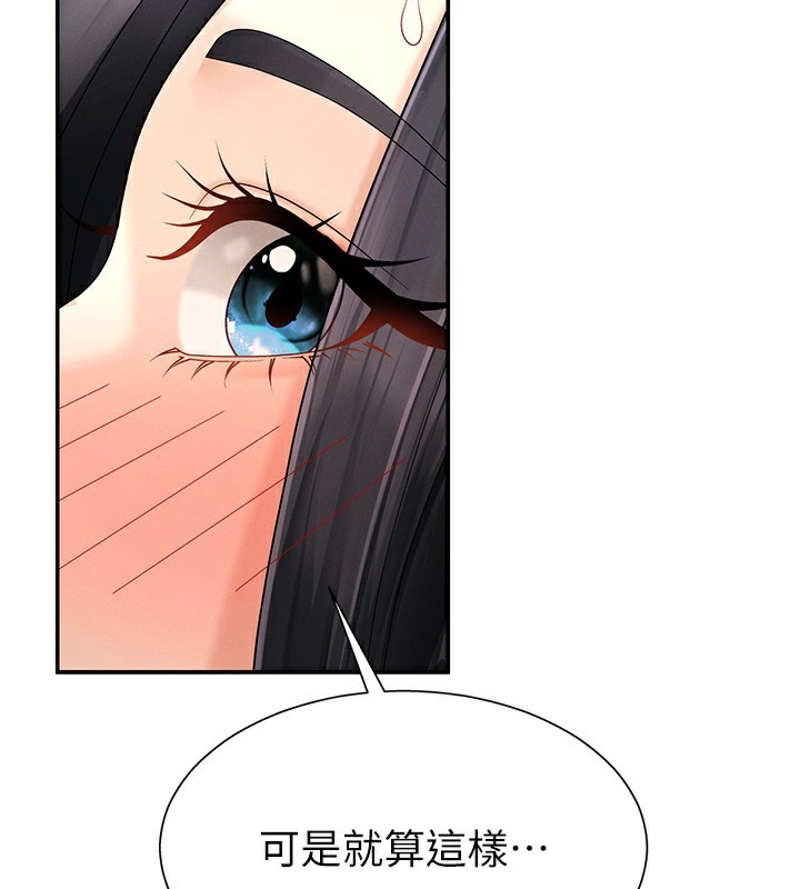 肉体审判第27話-以口交作為回禮