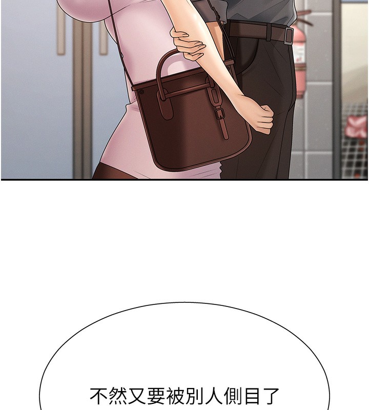 肉体审判第27話-以口交作為回禮