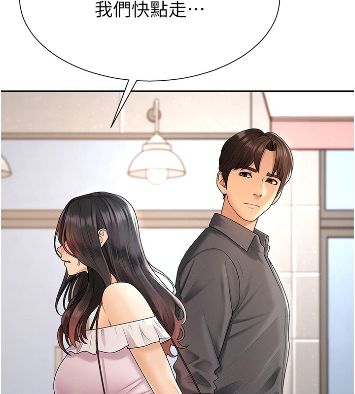 肉体审判第27話-以口交作為回禮