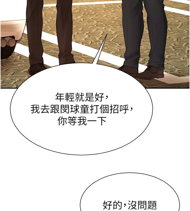 肉体审判第27話-以口交作為回禮