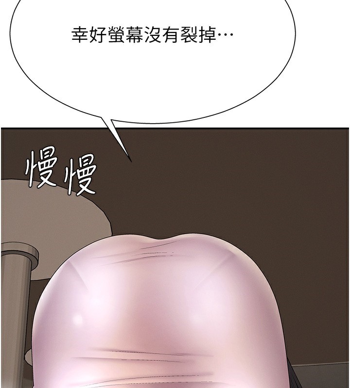 肉体审判第27話-以口交作為回禮